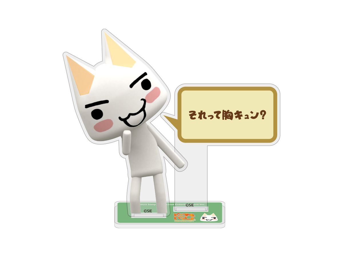 Dokodemo Issho: Toro's Is that heart-pounding? Acrylic Stand