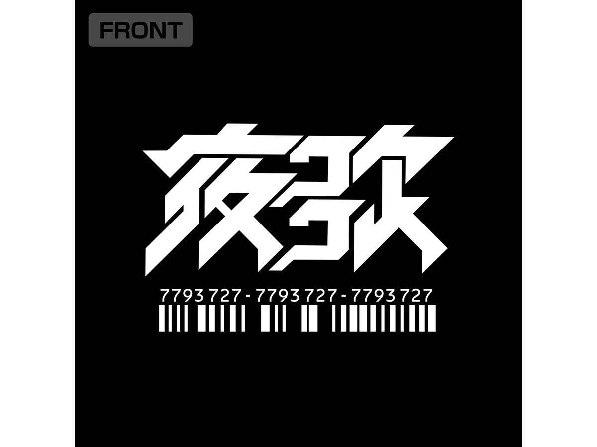 Yofukashi no Uta: Long Sleeve T-Shirt / BLACK-L