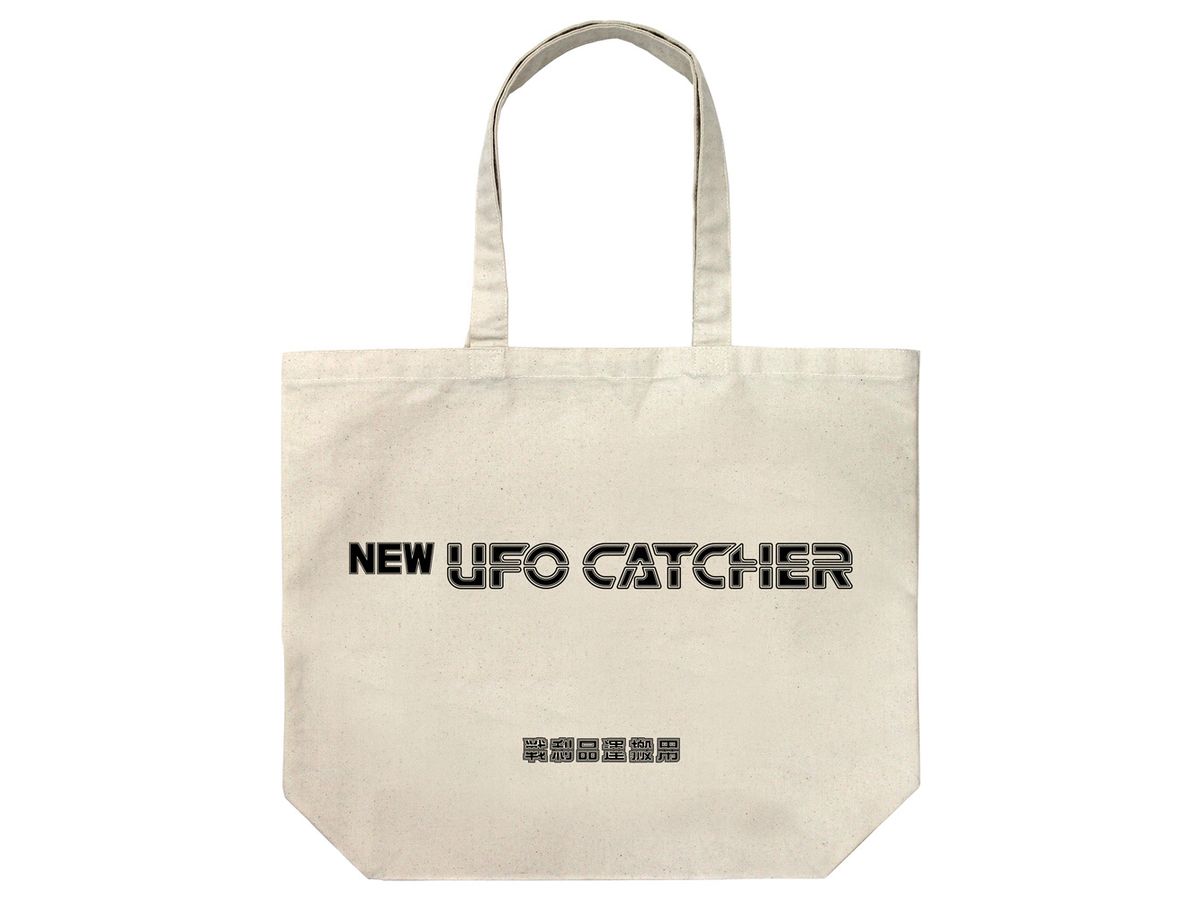 NEW UFO Catcher Large Tote NATURAL
