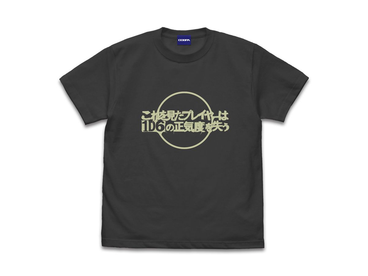 Miskatonic University Purchasing Department: Lose 1D6 Sanity T-shirt SUMI M