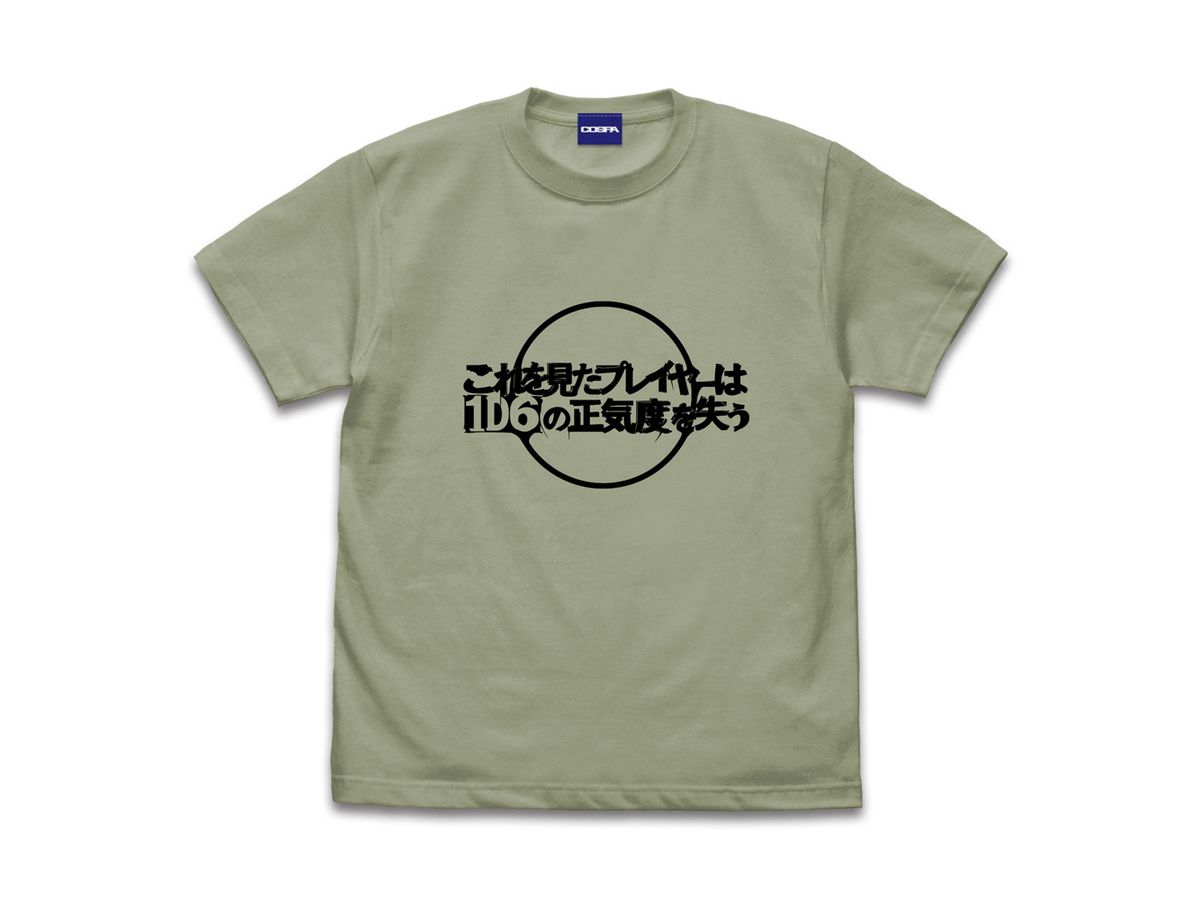 Miskatonic University Purchasing Department: Lose 1D6 Sanity T-shirt SAGE GREEN L