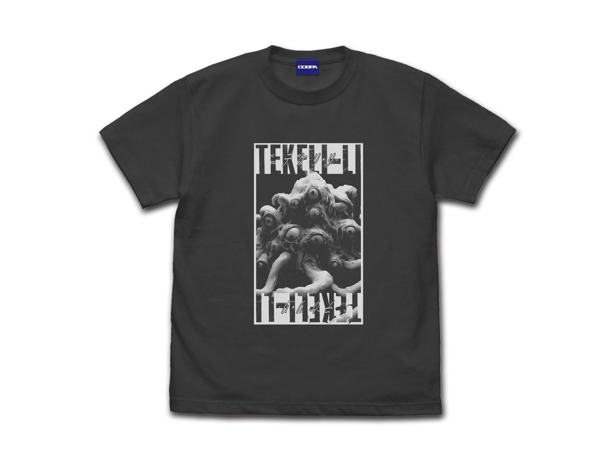 Miskatonic University Purchasing Department: TekeLi-Li T-shirt SUMI XL
