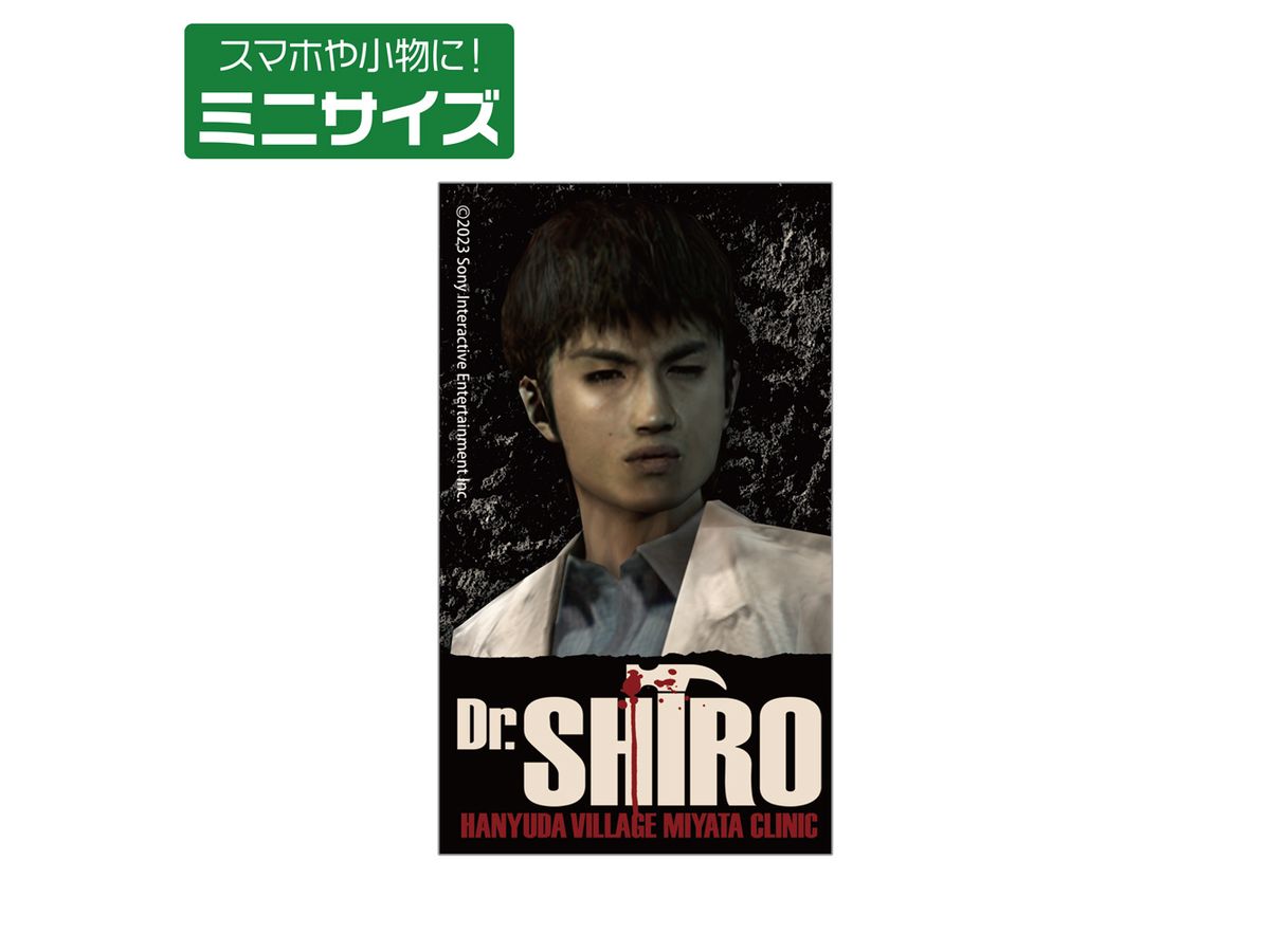 SIREN: Shiro Miyata Mini Sticker