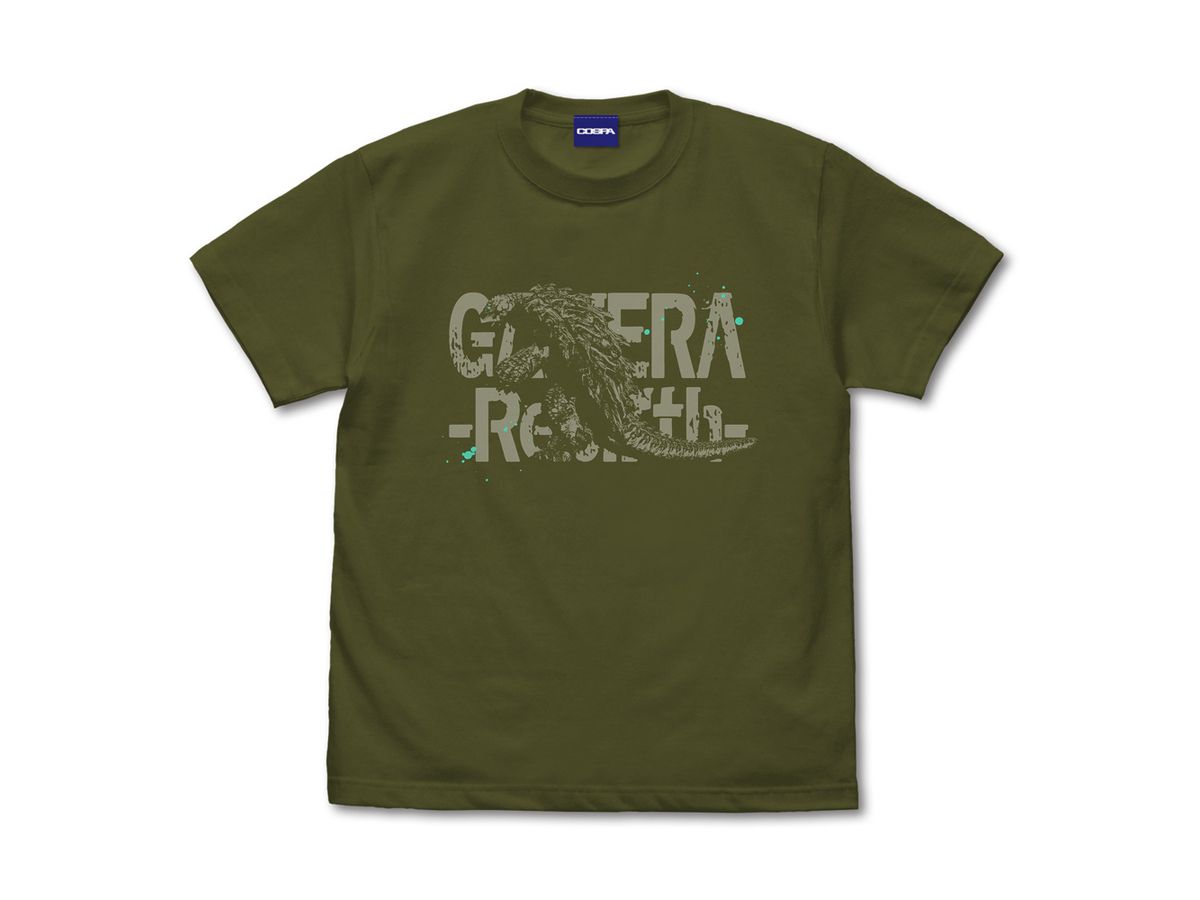 GAMERA Rebirth Gamera T-shirt MOSS M