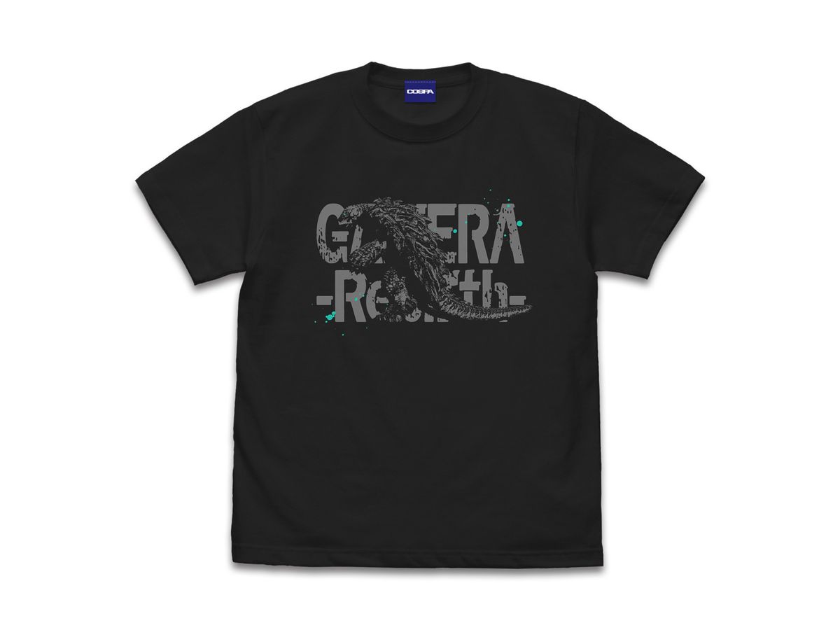 GAMERA Rebirth Gamera T-shirt SUMI XL
