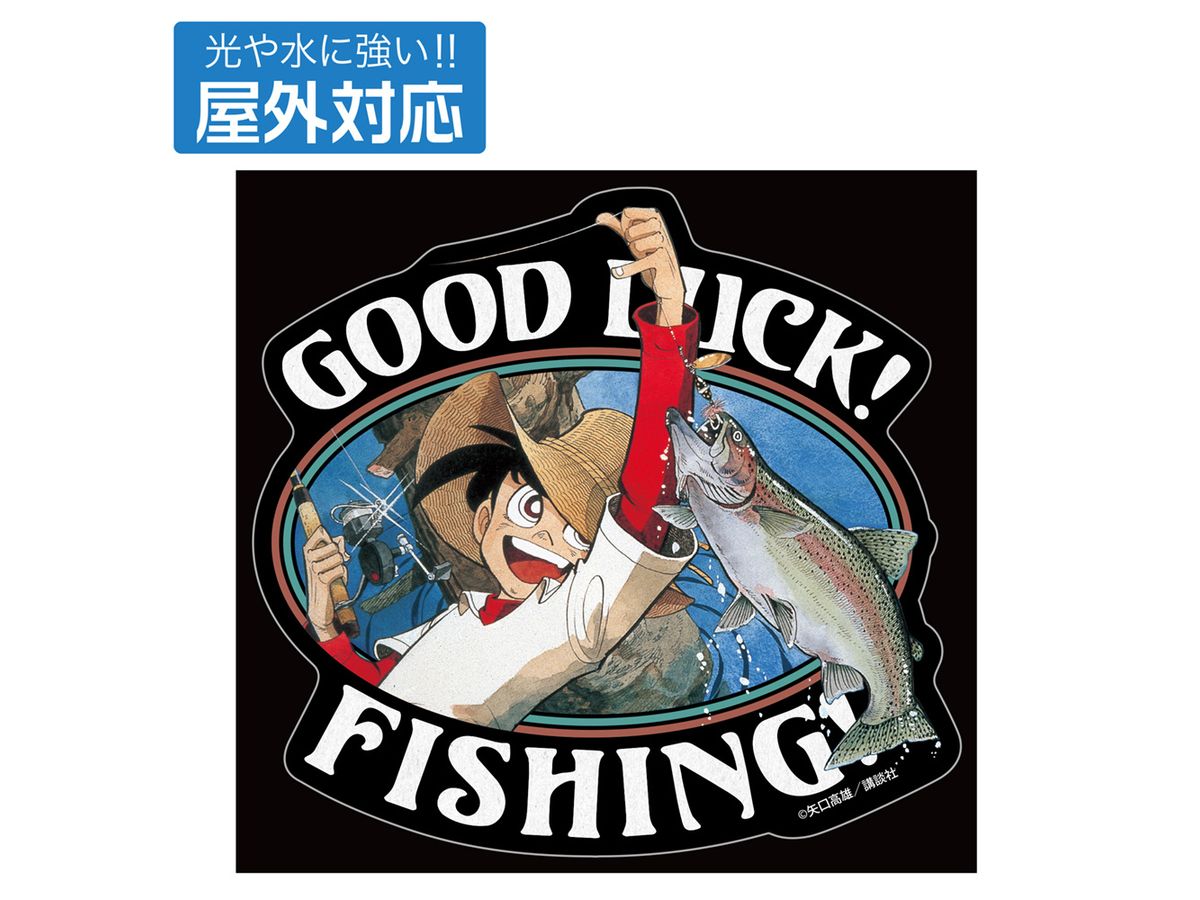 Tsurikichi Sanpei GOOD LUCK! Outdoor Sticker