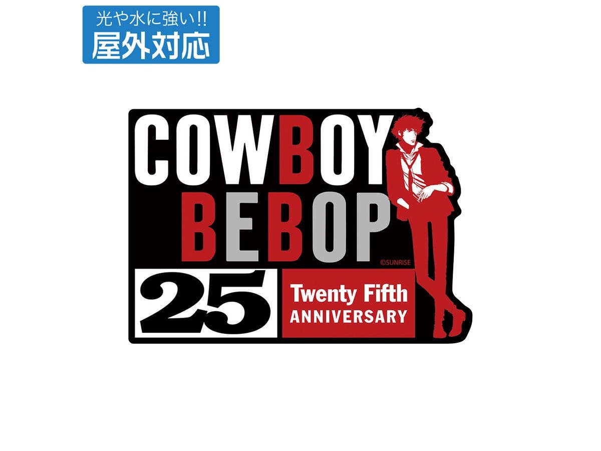 Cowboy Bebop: Cowboy Bebop 25Th Anniversary Logo Outdoor Sticker