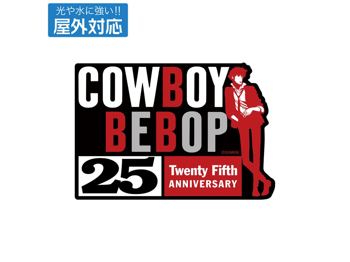 Cowboy Bebop 25th Anniversary Logo Outdoor Compatible Sticker