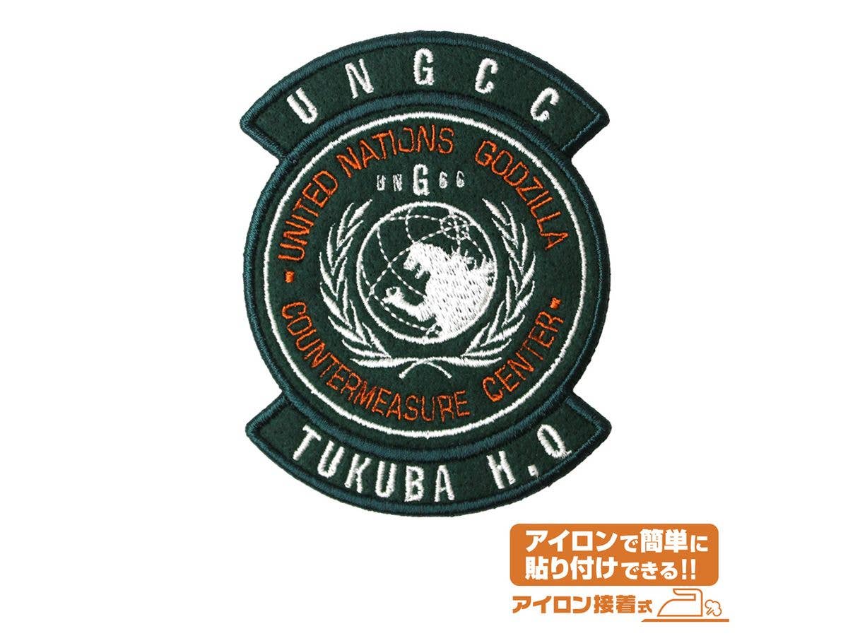 Godzilla: United Nations G-Force Countermeasures Center Patch