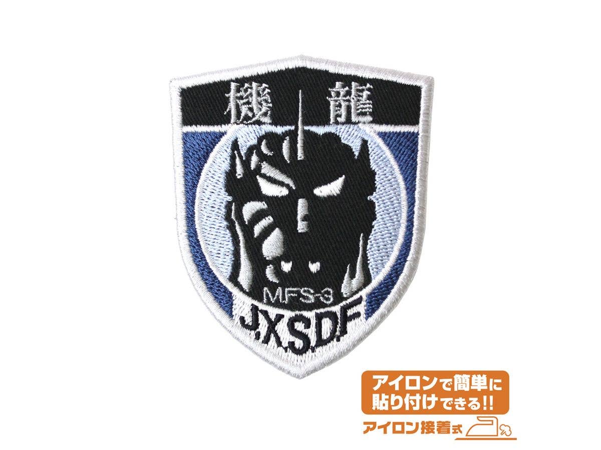 Godzilla: First Kiryu Corps Patch