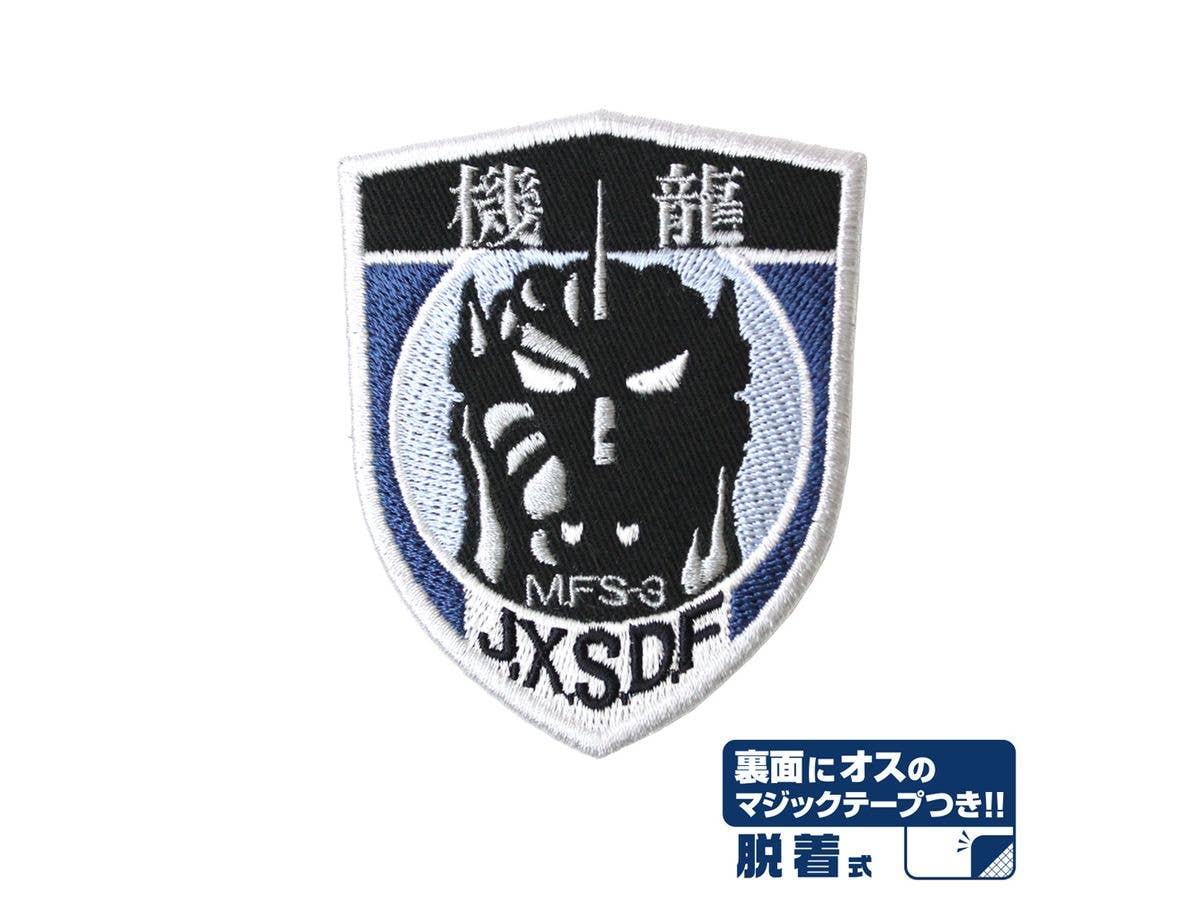 Godzilla: First Kiryu Corps Removable Patch