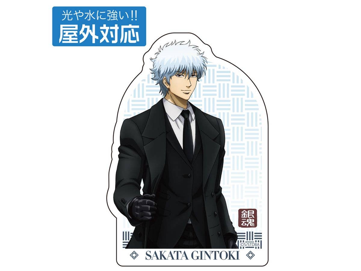 Gintama: Sakata Gintoki Suit Ver. Outdoor Sticker