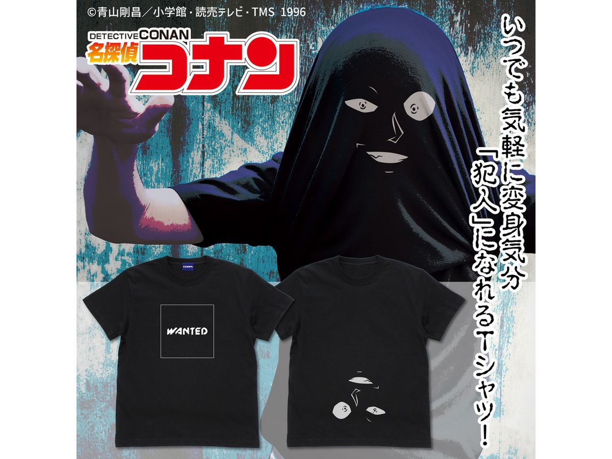 Detective Conan: Criminal Transformation T-shirt BLACK S