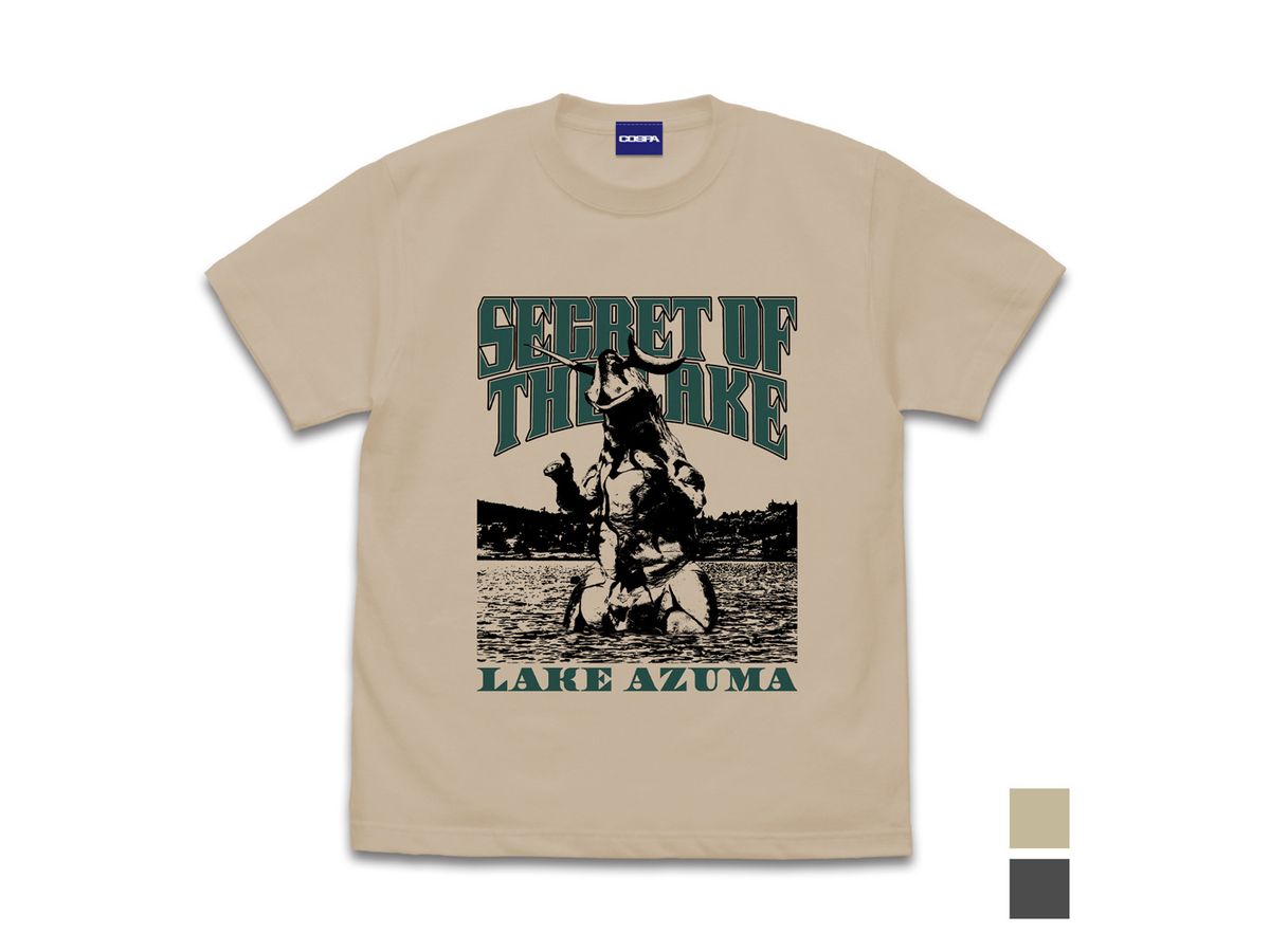 Ultra Seven: Eleking Lake Azuma Souvenir T-shirt LIGHT BEIGE L