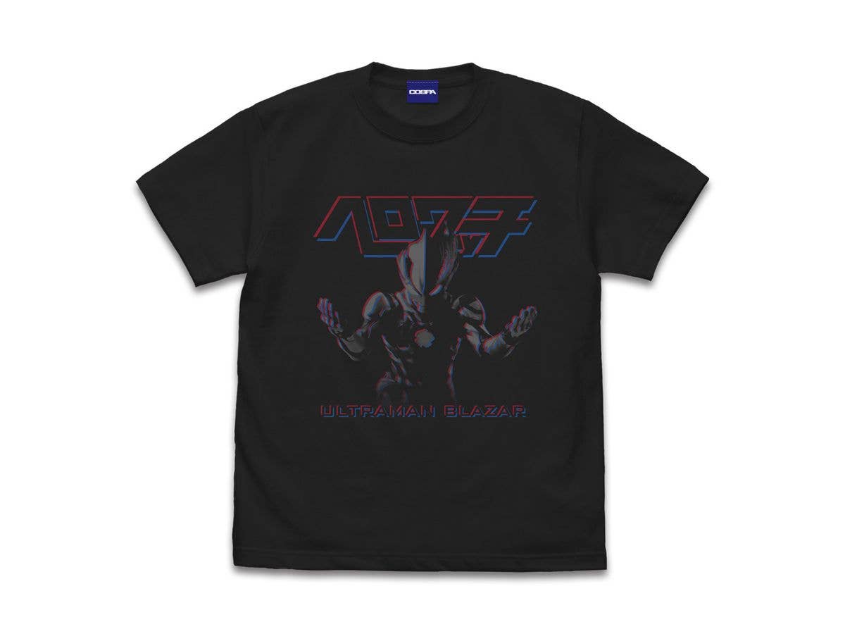 Ultraman Blazer: Herowatch T-shirt SUMI L