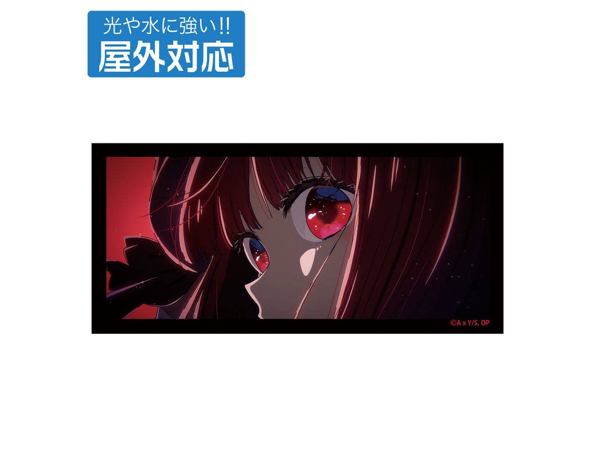 Oshi No Ko: Kana Arima Outdoor Sticker