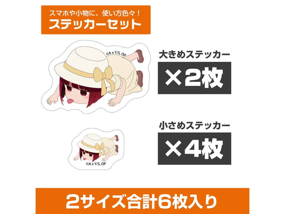 Oshi No Ko: A Genius Child Actor Licking Baking Soda Mini Sticker Set