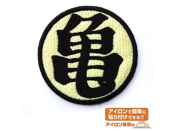 Dragon Ball: Kame Senryu Patch Kai