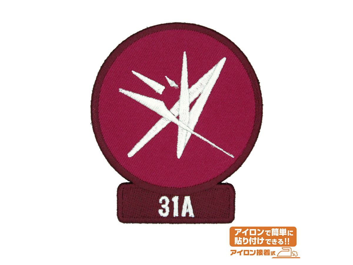 Heaven Burns Red 31A Troop Logo Patch