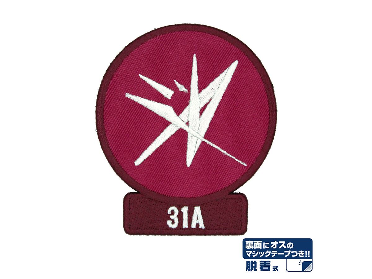 Heaven Burns Red 31A Troop Logo Removable Patch