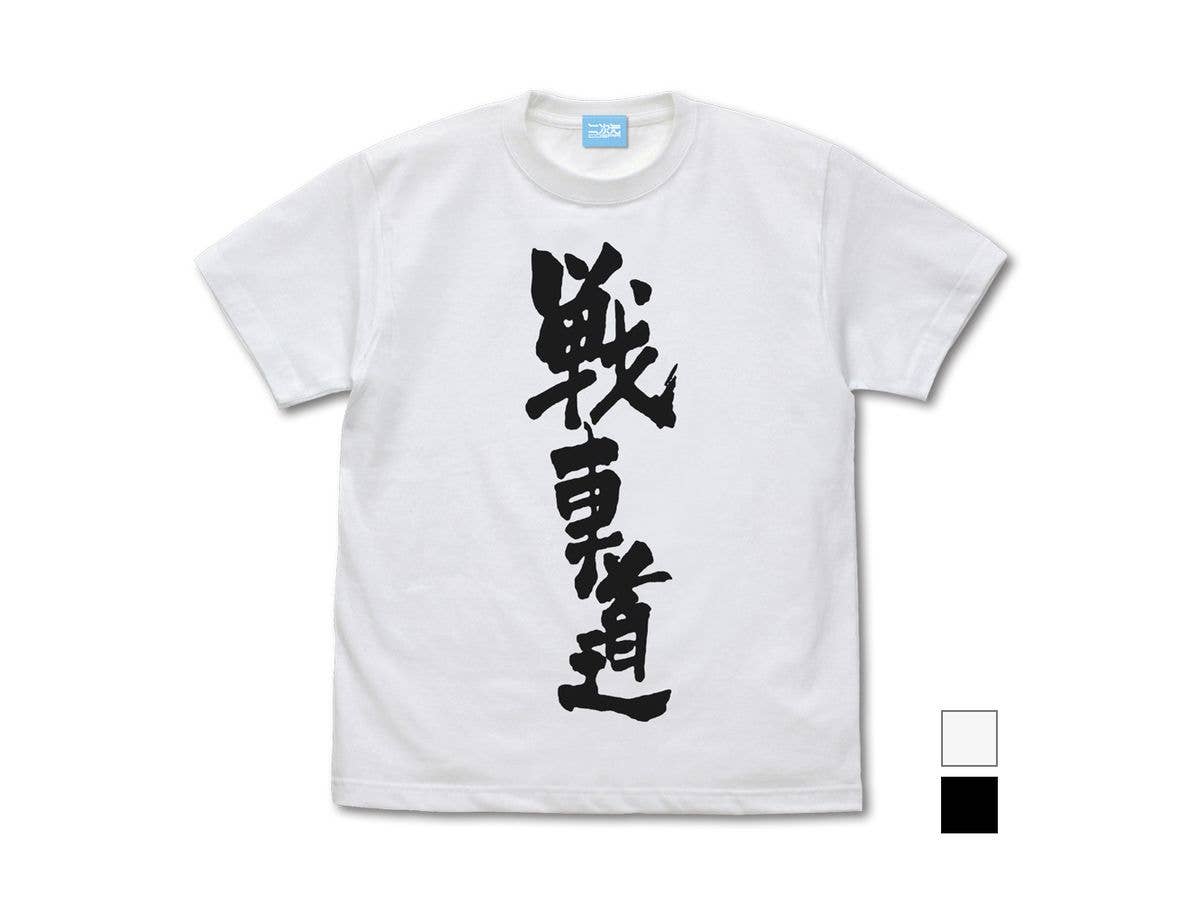 Girls und Panzer Final Chapter: Tankery T-Shirt / WHITE-M