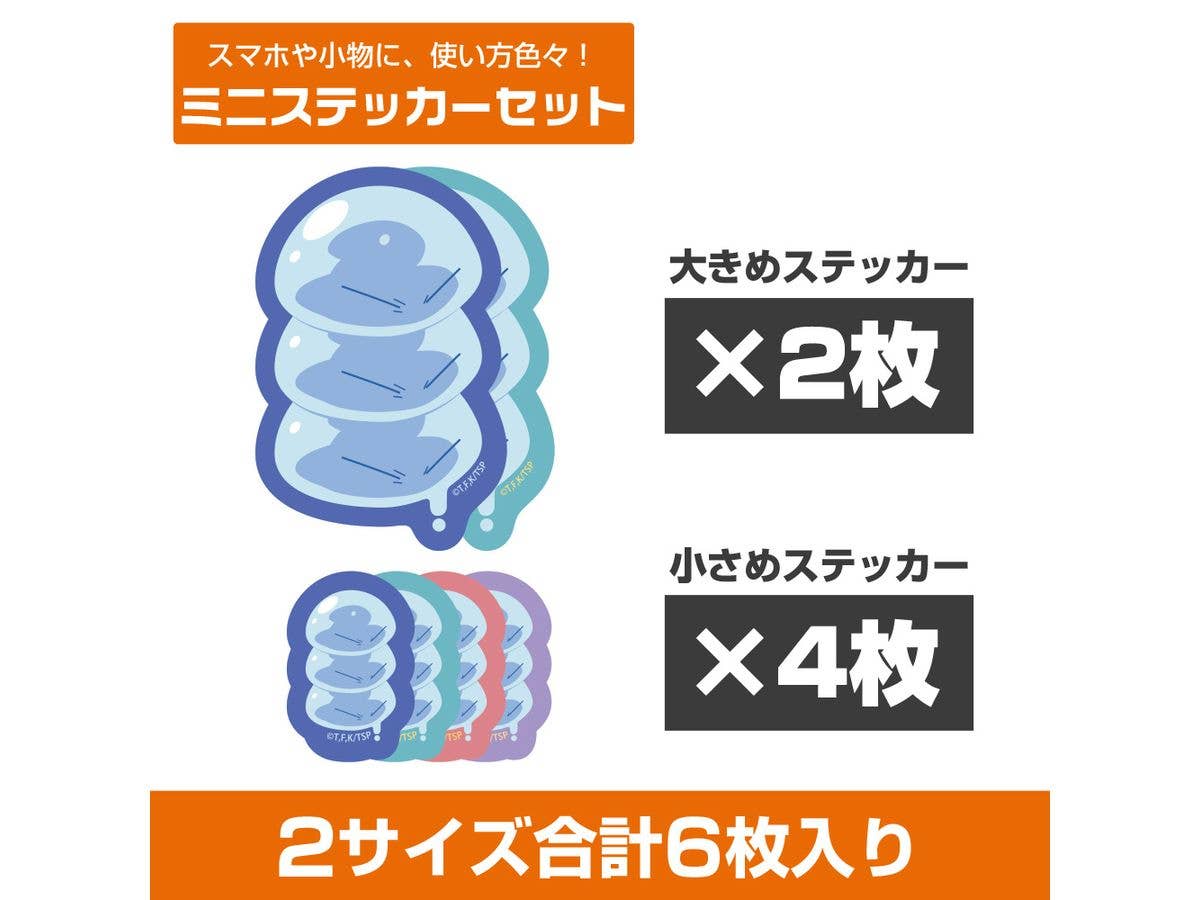 That Time I Got Reincarnated As A Slime: Rimuru-Sama Melty Mini Sticker Set