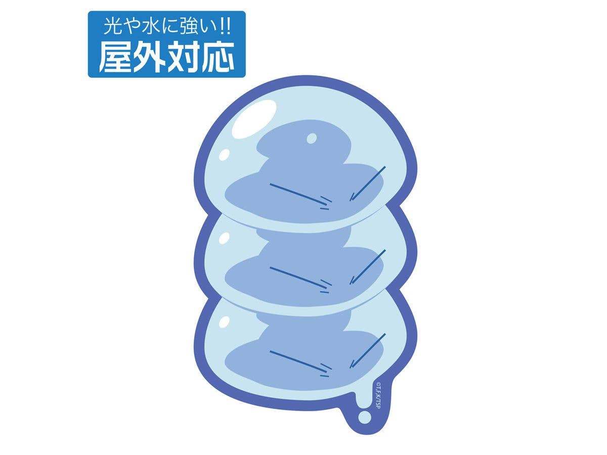 That Time I Got Reincarnated As A Slime: Rimuru-Sama Melty Outdoor Sticker
