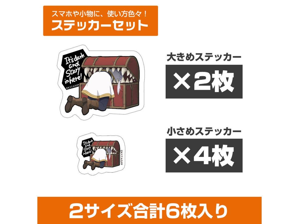 Frieren: Beyond Journey's End: Freiren Being Eaten By A Mimic Mini Sticker Set