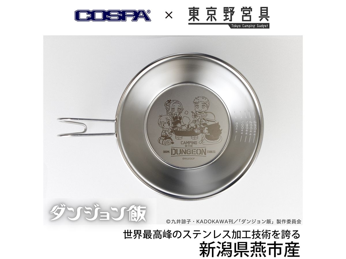 Delicious in Dungeon Sierra Cup 300Ml