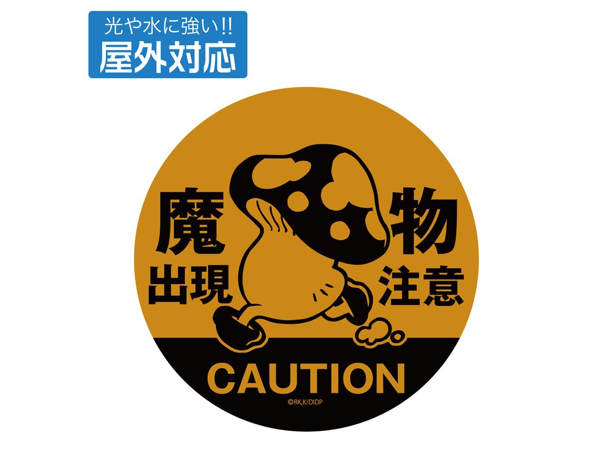 Beware of Monsters Appearing in Delicious in Dungeon Walking Mushroom Outdoor Compatible Sticker