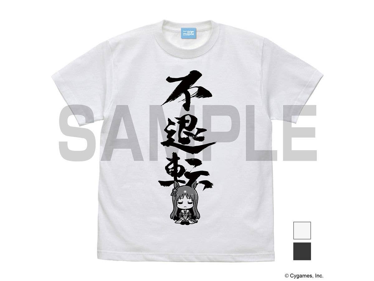 Uma Musume Pretty Derby: Grass Wonder's Unwavering Resilience T-Shirt / White-M