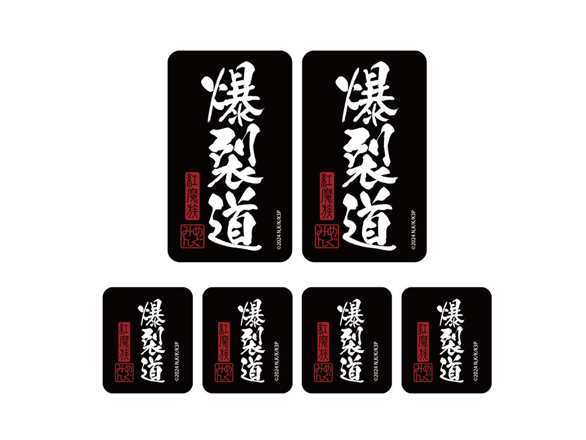 KonoSuba!3 Bakluretsudo Mini Sticker Set