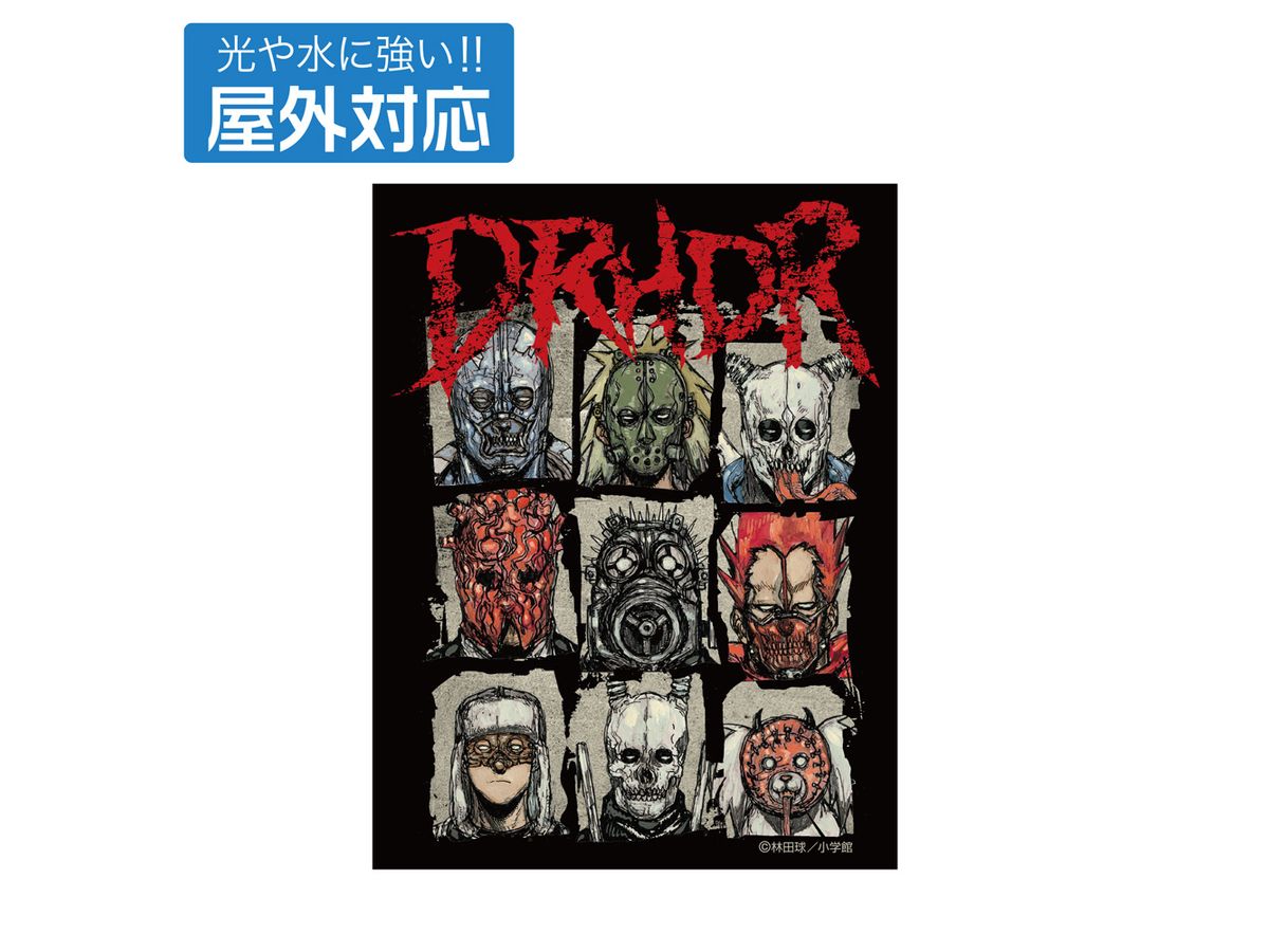 Dorohedoro (Original version) : Dorohedoro Outdoor Sticker