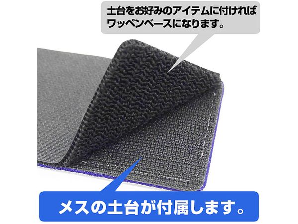 Macross Delta: Messer Detachable Patch