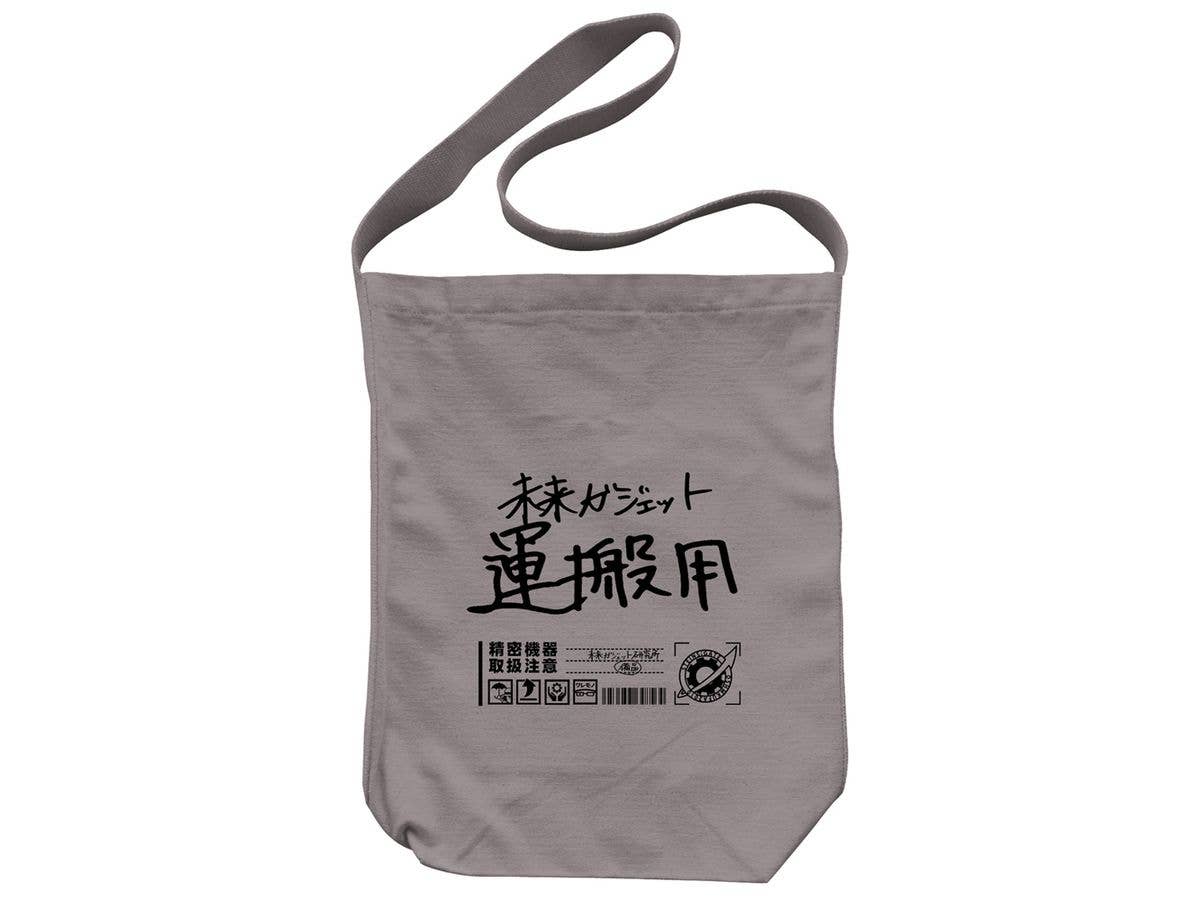 Steins;Gate: Future Gadget Laboratory Shoulder Tote / Gray