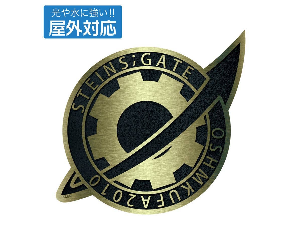 STEINS;GATE: Lab Member Badge Outdoor Sticker