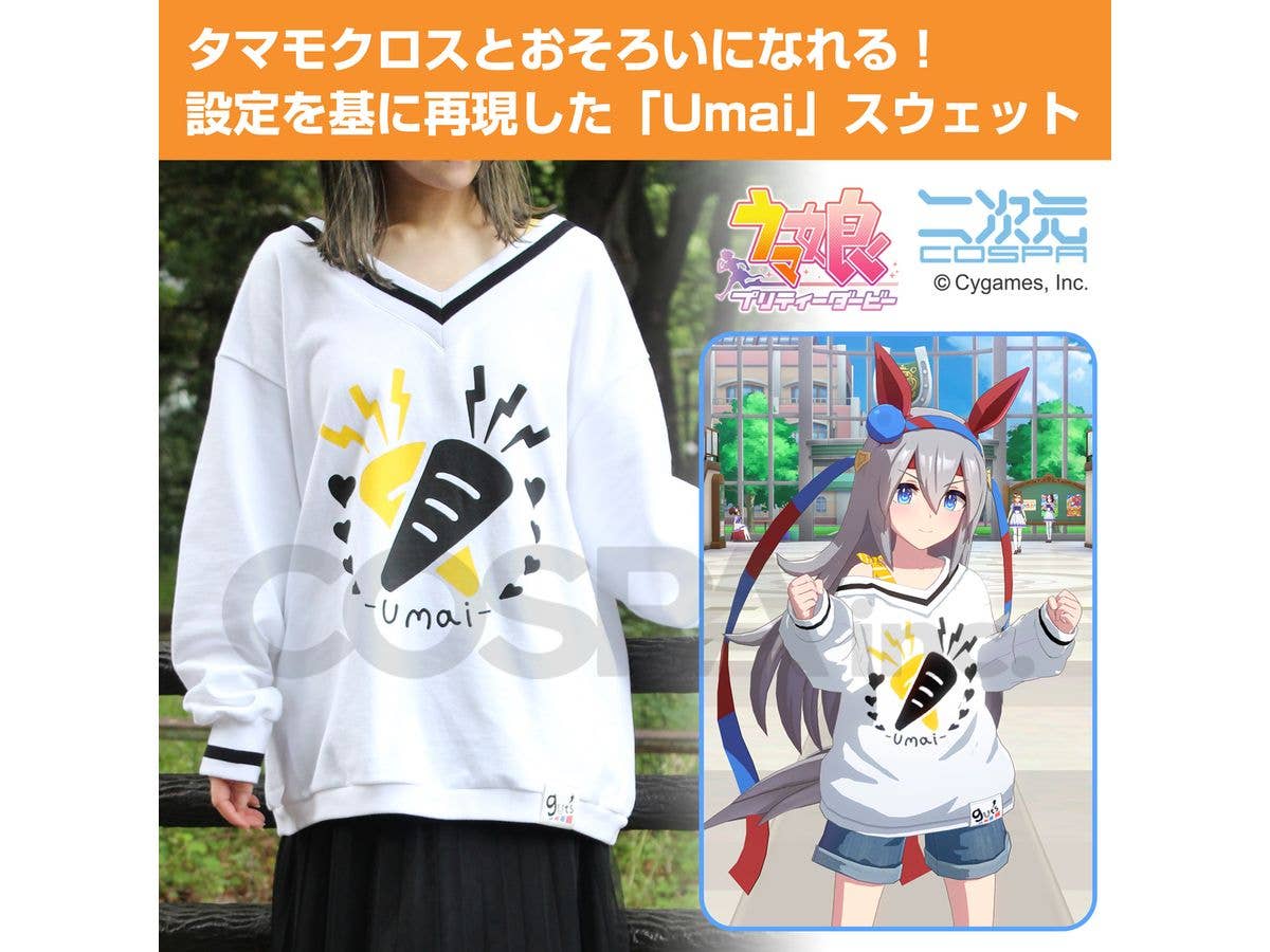 Uma Musume Pretty Derby: Tamamo Cross's Umai Sweatshirt / XL