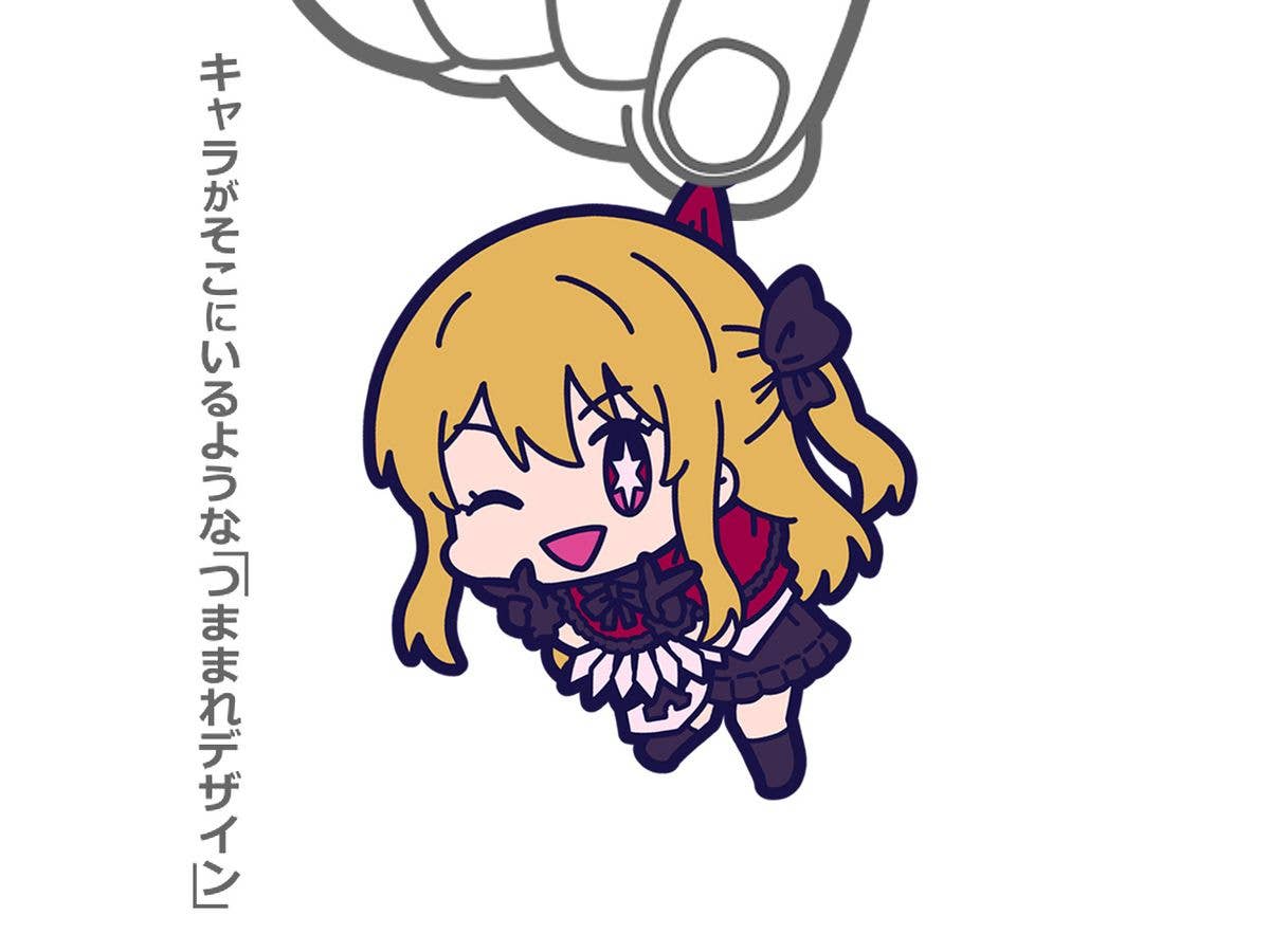 Oshi No Ko: Ruby Tsumamare B Komachi Ver.