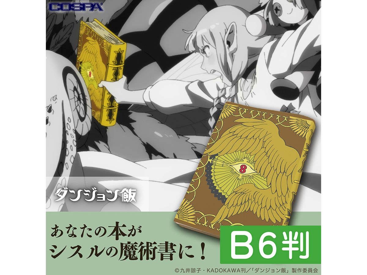Delicious In Dungeon: Thistle's Spellbook Book Cover B6 Size
