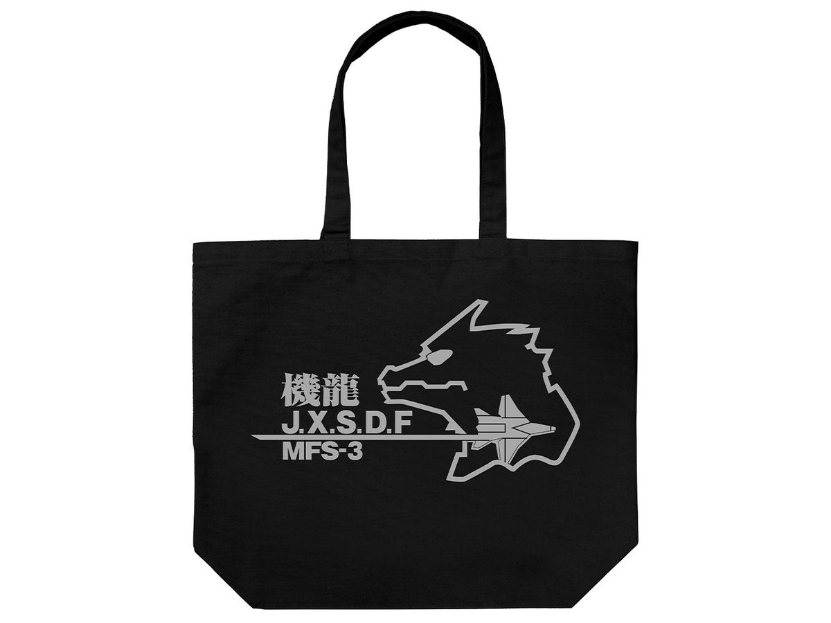 Godzilla: First Dragon Squad Large Tote / Black