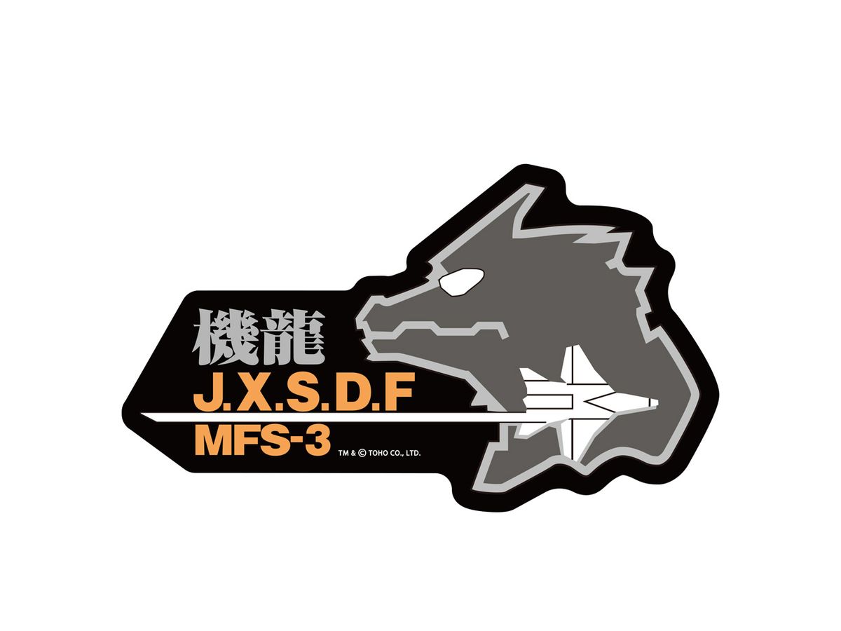 Godzilla: First Dragon Squadron Outdoor StickerA