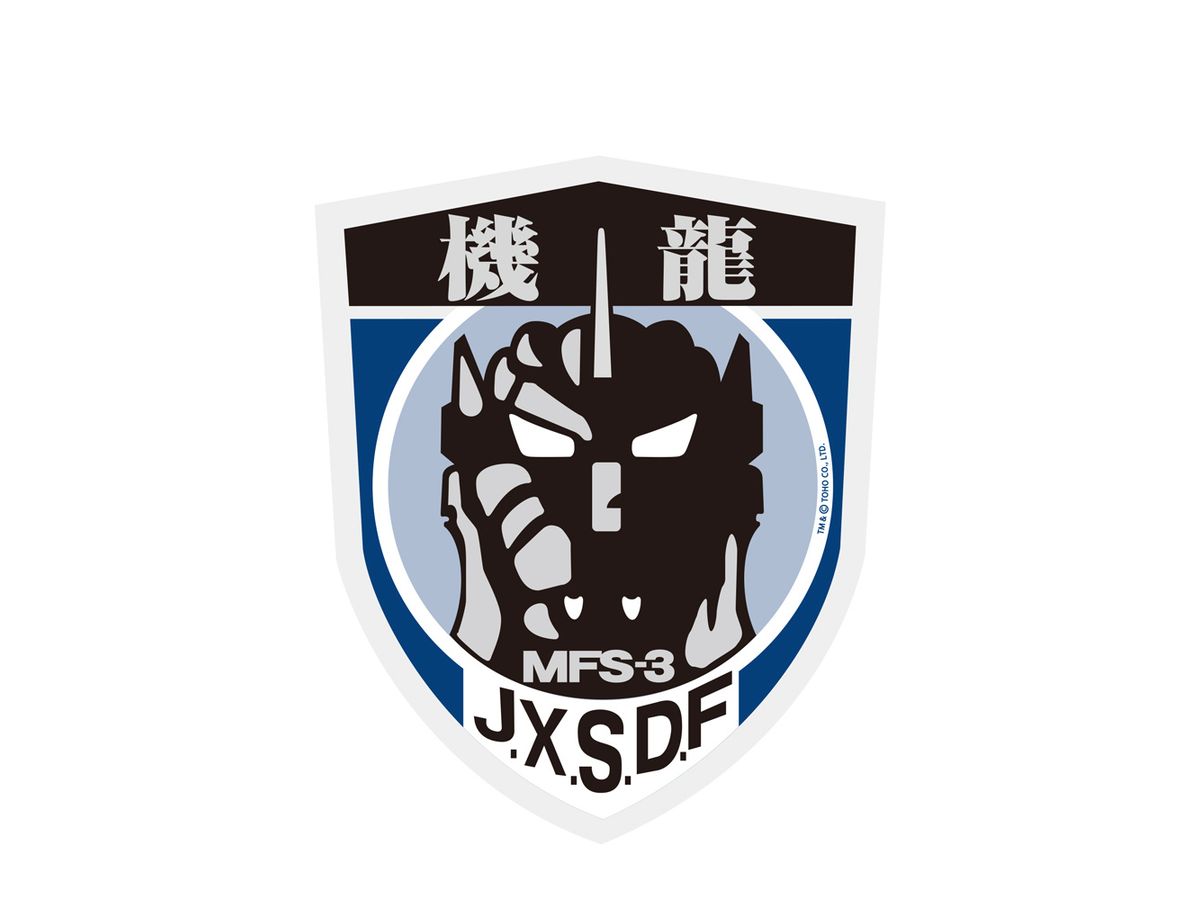 Godzilla: First Dragon Squadron Outdoor StickerB