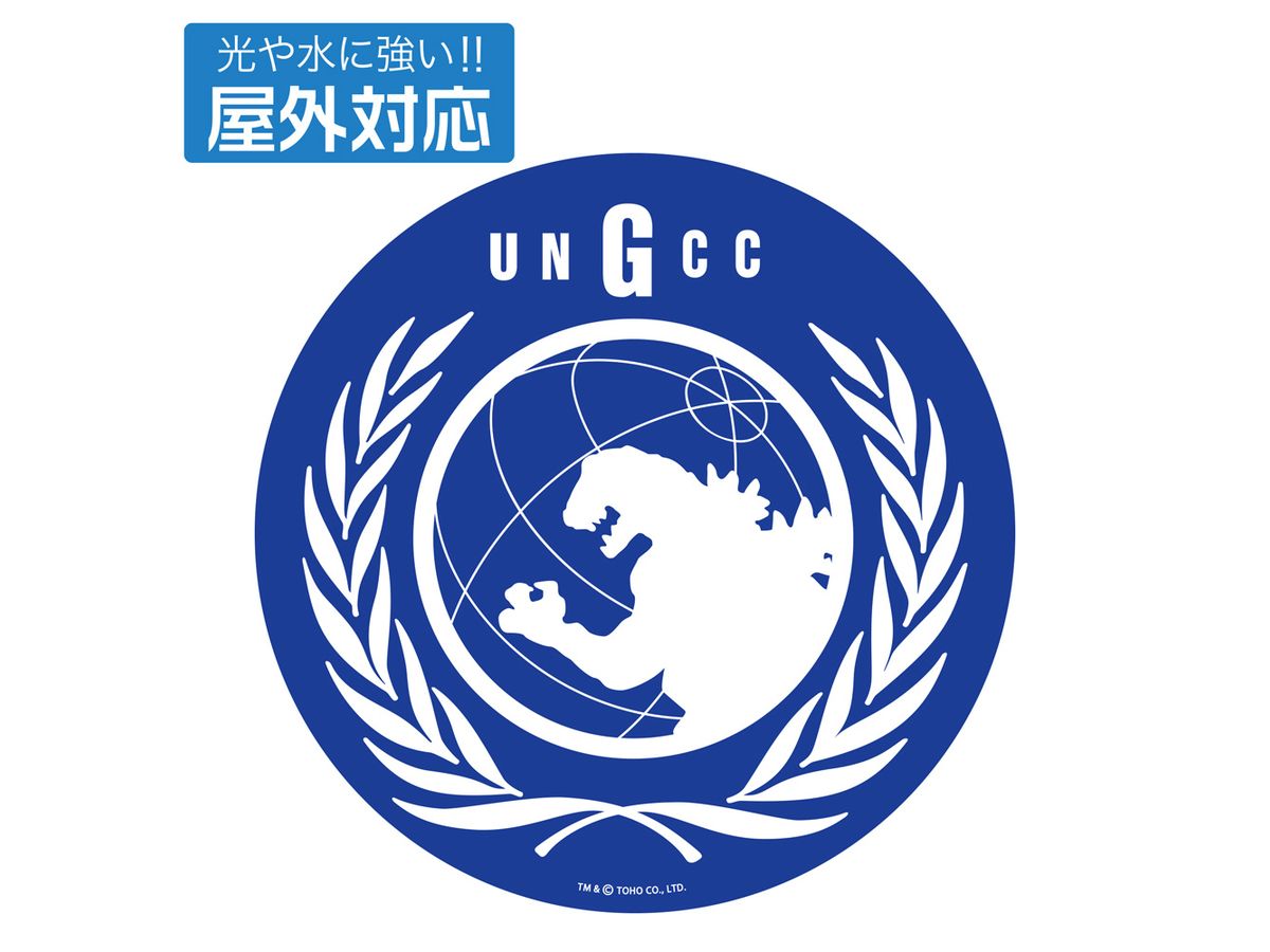 Godzilla: G-Force Outdoor Sticker