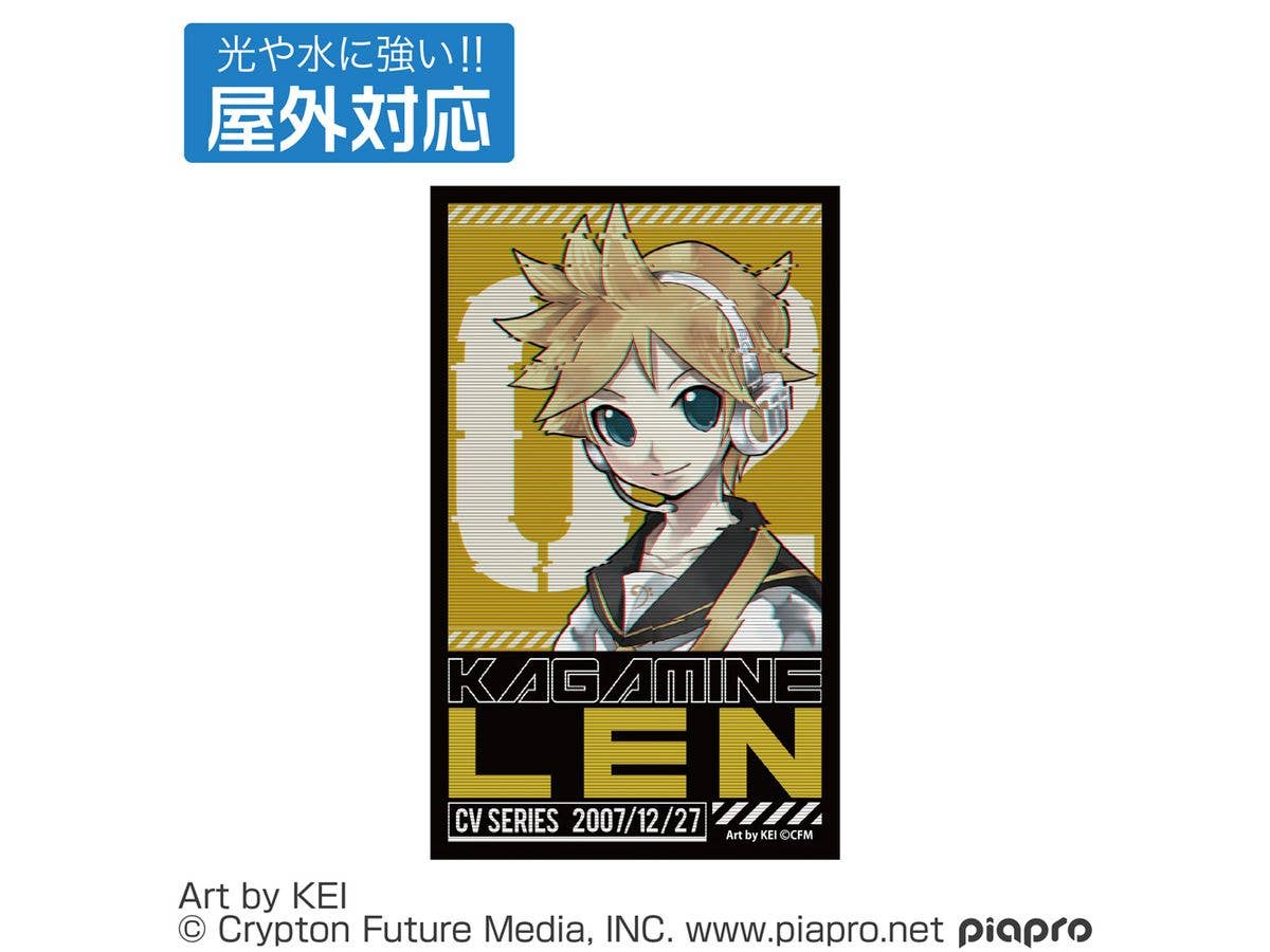 Kagamine Len Outdoor Sticker