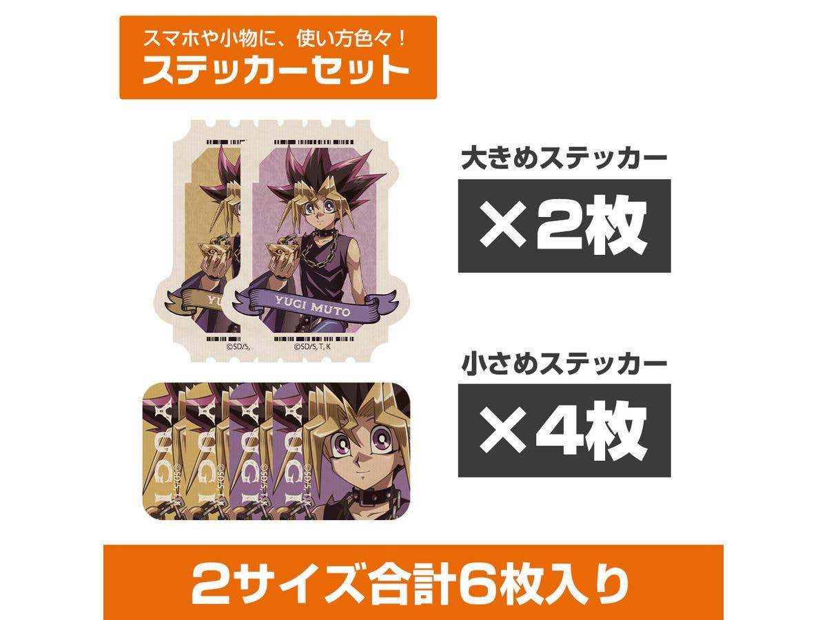 Yu-Gi-Oh! Duel Monsters: Newly Drawn Yugi Muto Mini Sticker Set, Off Mode Duelist Ver.