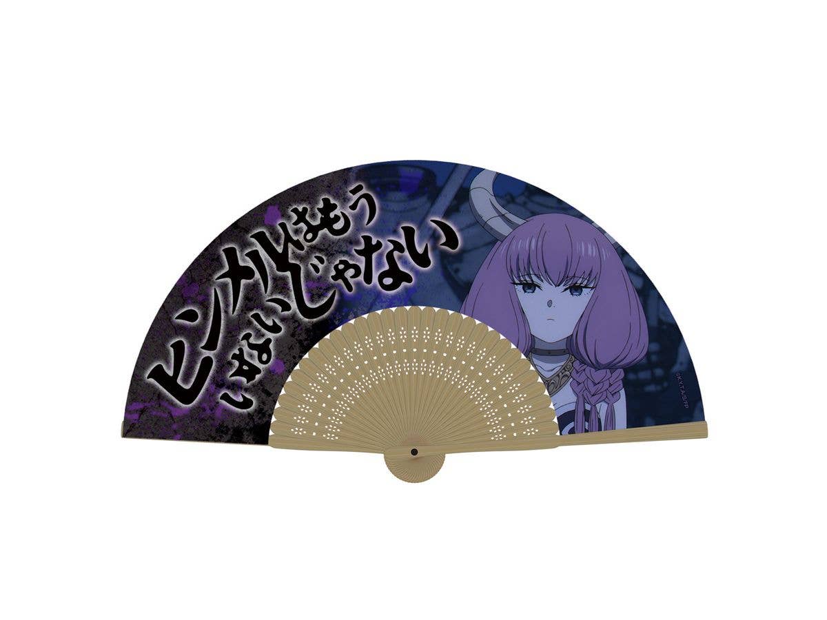 Frieren: Beyond Journey's End: Aura Fan