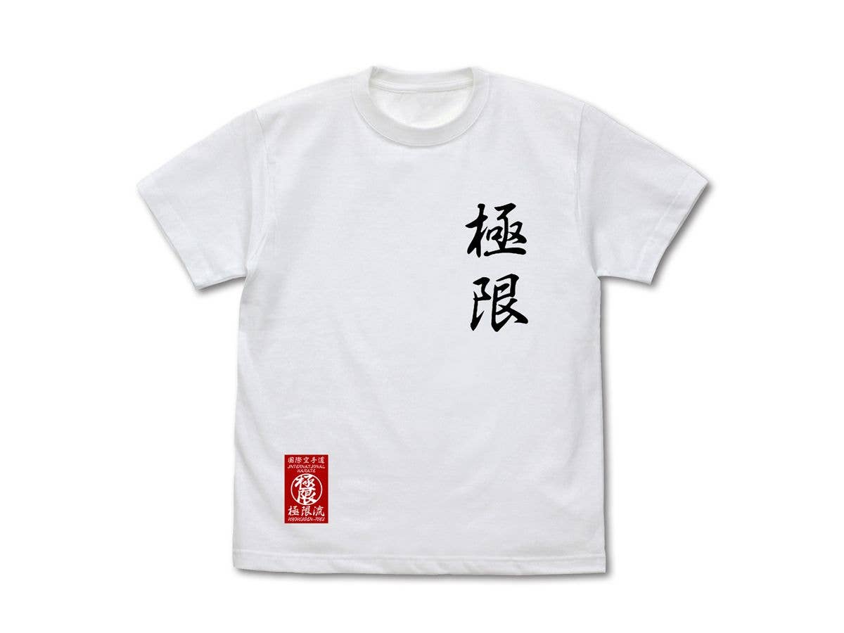 The King Of Fighters XV: Extreme Karate T-Shirt / White-XL