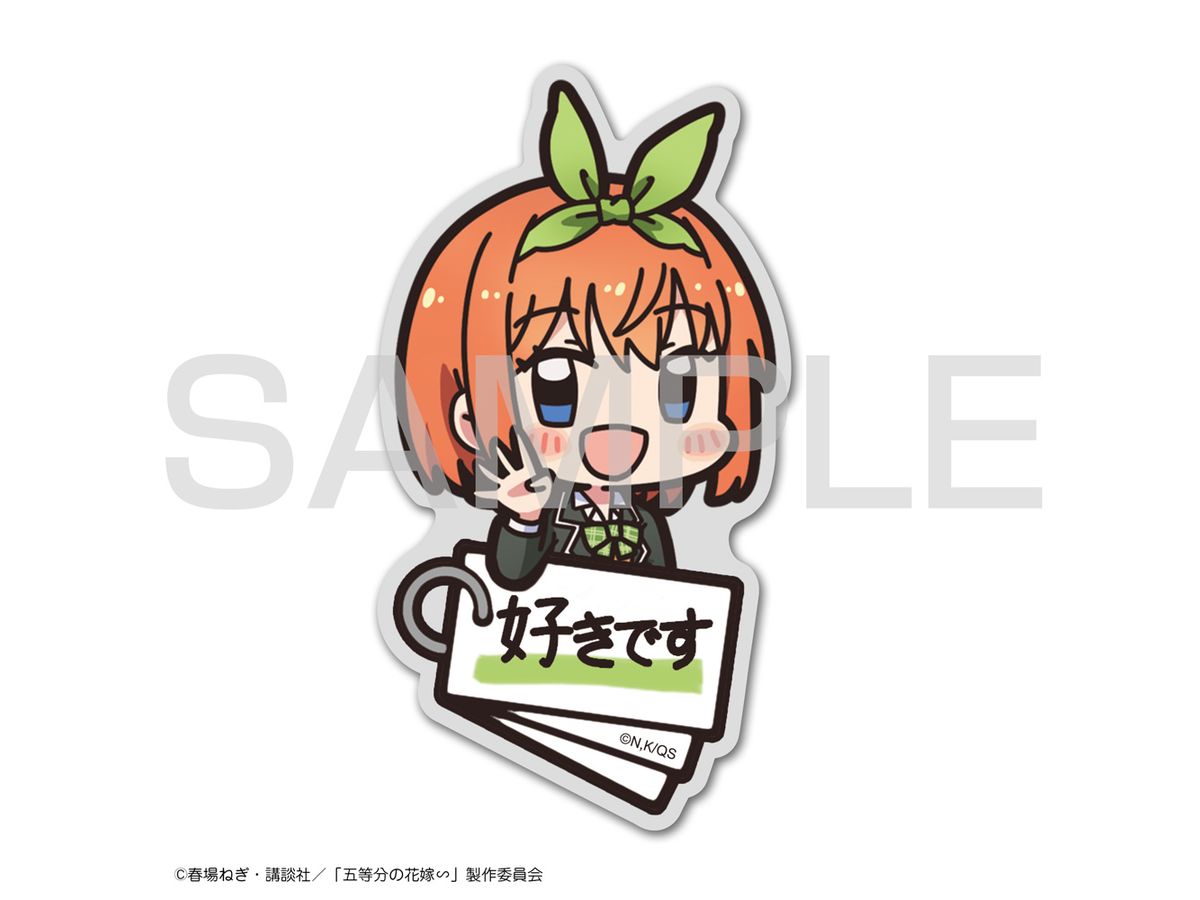 The Quintessential Quintuplets: Yotsuba Nakano Acrylic Pyokotte
