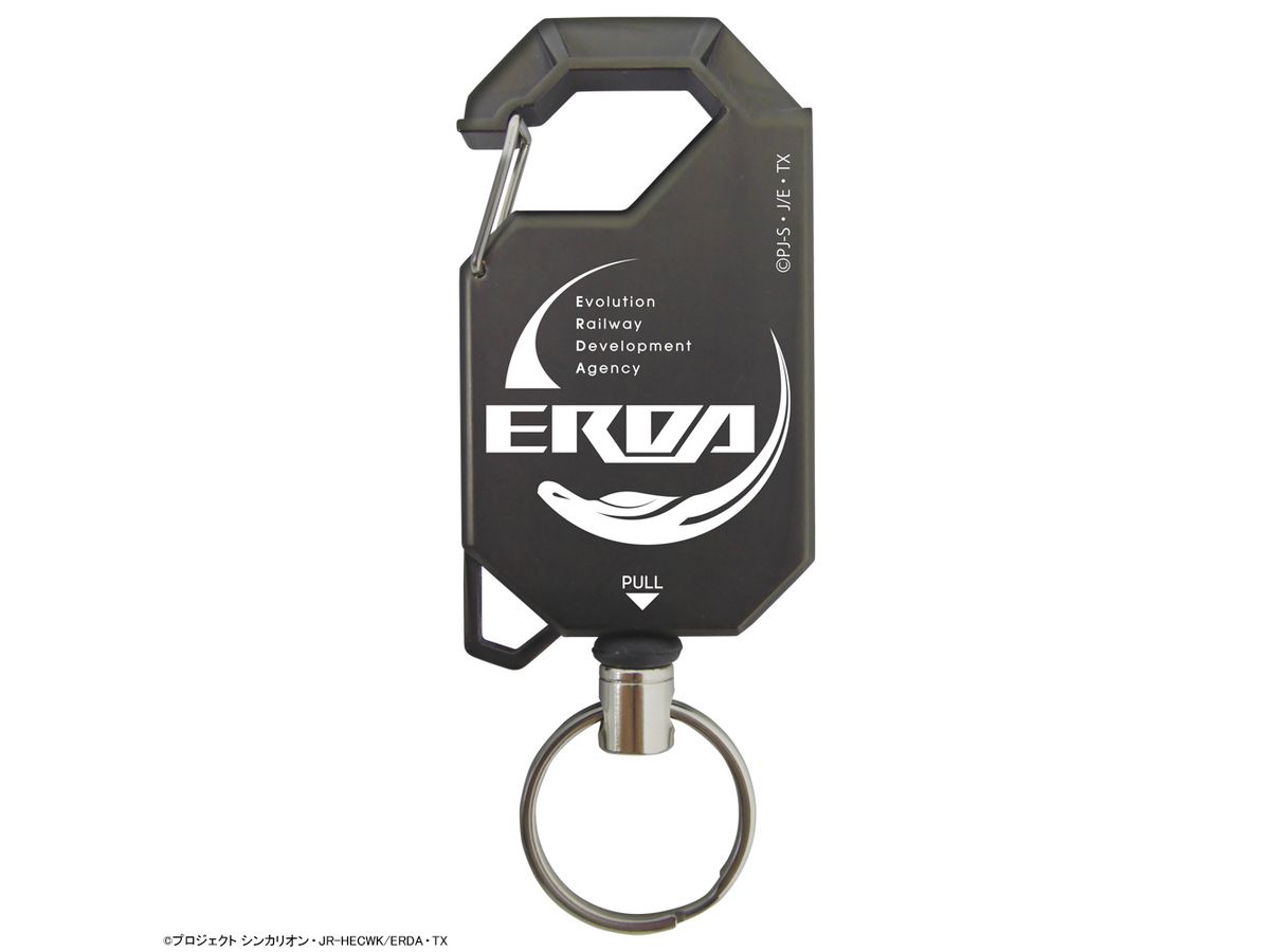 Shinkalion Change The World: Erda Reel Keychain