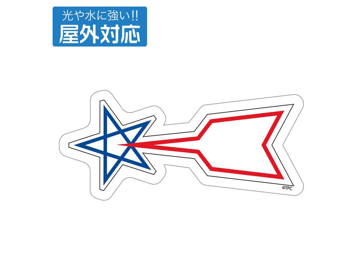 Ultraman: Science Special Search Party Outdoor Sticker